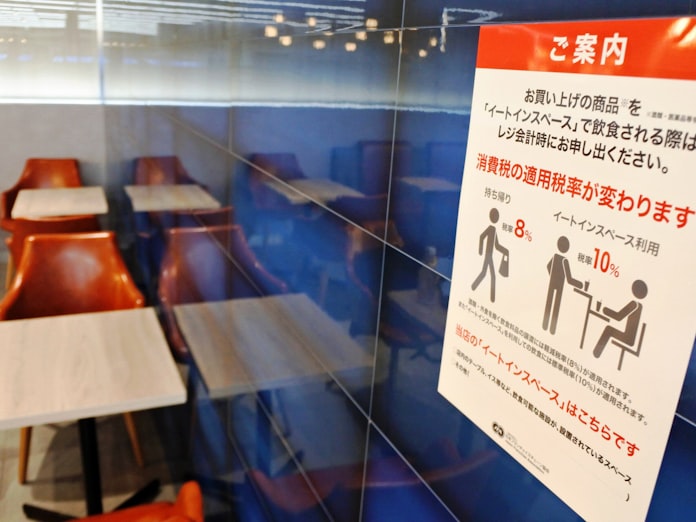 コンビニ イートインは申し出て 店内放送でも周知 日本経済新聞 コンビニ イートインは申し出て 店内放送でも周知 日本経済新聞