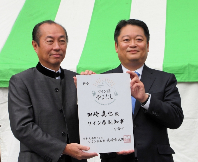 山梨ヌーボー解禁 16 17日に甲府でイベント 日本経済新聞