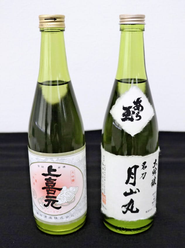 東北清酒鑑評会の最優秀賞に選ばれた純米酒「上喜元」(左)と吟醸酒「あら玉 月山丸」 東北清酒鑑評会の最優秀賞に選ばれた純米酒「上喜元」(左)と吟醸酒「あら玉 月山丸」