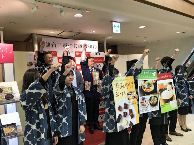 東北の歳暮商戦スタート 仙台三越 東北の産品拡充 日本経済新聞