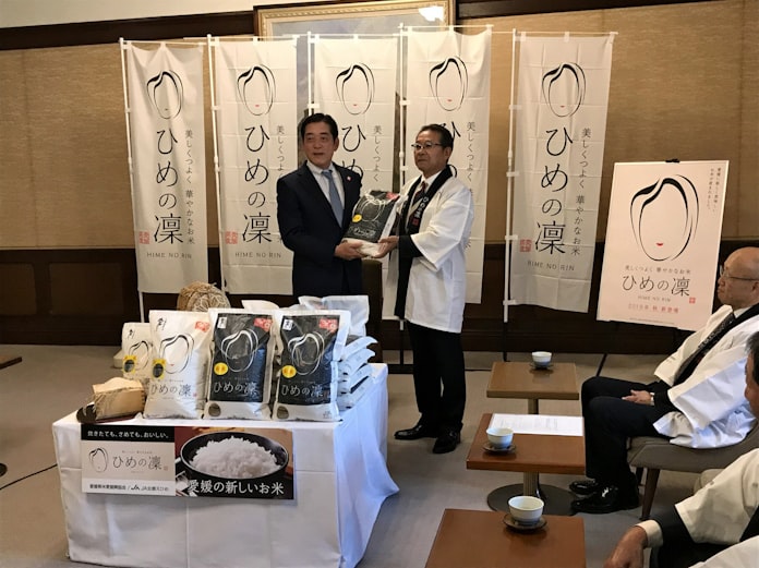 愛媛のコメ新品種 ひめの凜 発売 日本経済新聞 愛媛のコメ新品種 ひめの凜 発売 日本経済新聞