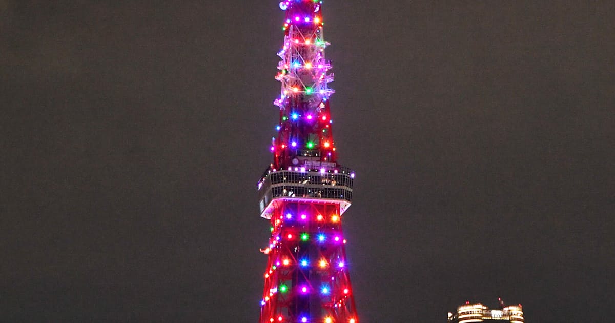 東京タワーで新ライトアップ 石井幹子さんデザイン 日本経済新聞 東京タワーで新ライトアップ 石井幹子さんデザイン 日本経済新聞