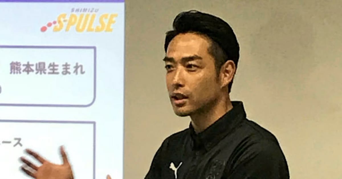 エスパルス高木氏 器用貧乏 新たなピッチへ 日本経済新聞