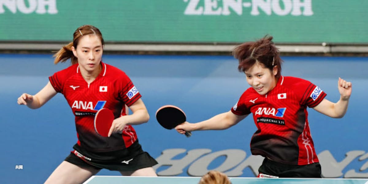 卓球w杯団体戦 日本女子4強入り ルーマニアに快勝 日本経済新聞