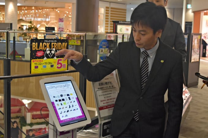 イオンモール デジタル化で利用しやすく 日本経済新聞