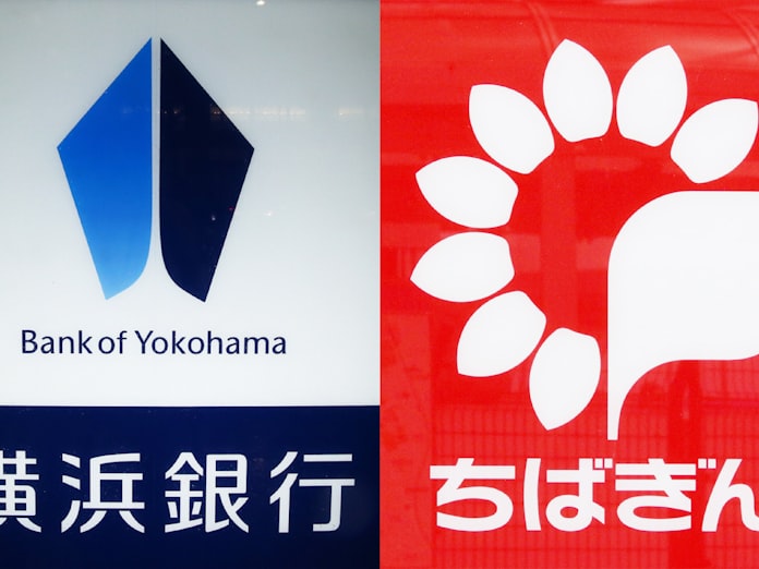 千葉銀行 横浜銀行 連携効果5年で0億円 日本経済新聞 千葉銀行 横浜銀行 連携効果5年で0億円 日本経済新聞