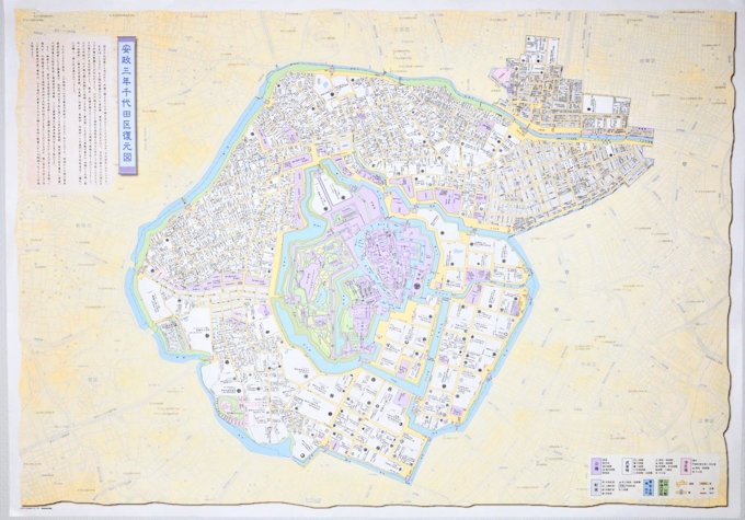 江戸 時代 地図 日本