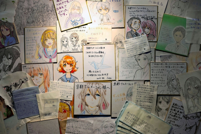 京アニ義援金 全額1回で配分 基準策定 日本経済新聞