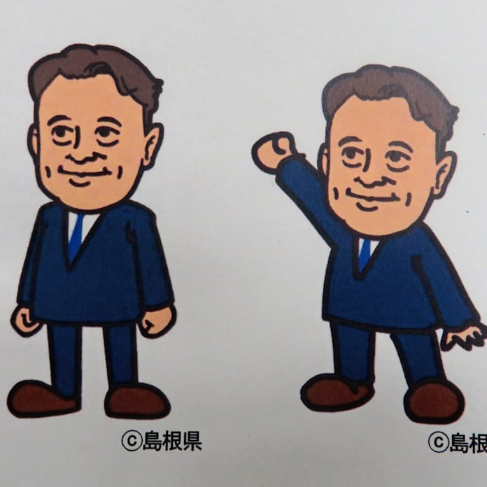 まるやまくん 島根知事 広報キャラクターに 日本経済新聞 まるやまくん 島根知事 広報キャラクターに 日本経済新聞