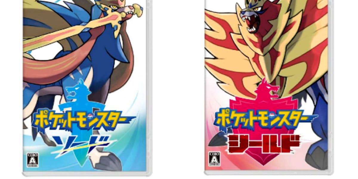 ポケモン 完全新作3年ぶり発売 スイッチ 普及加速 日本経済新聞