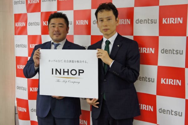 キリンHDと電通の共同出資会社「INHOP」の金子社長(写真右)と高杉聡取締役兼最高執行責任者(同左)