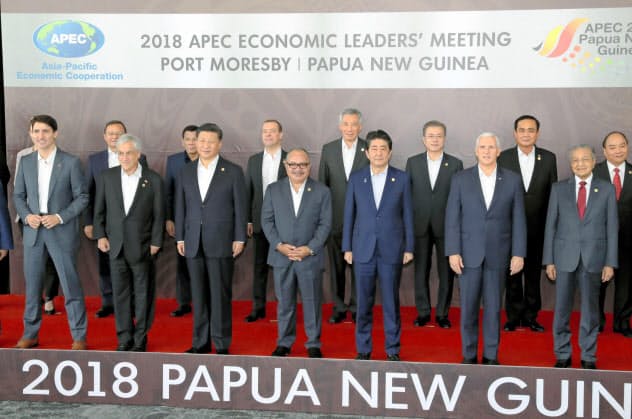 トランプ大統領は昨年のAPEC首脳会議を欠席した トランプ大統領は昨年のAPEC首脳会議を欠席した