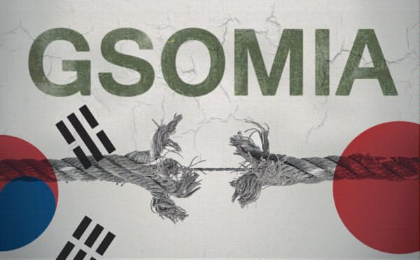 GSOMIAの失効回避には22日中の合意が必要だ