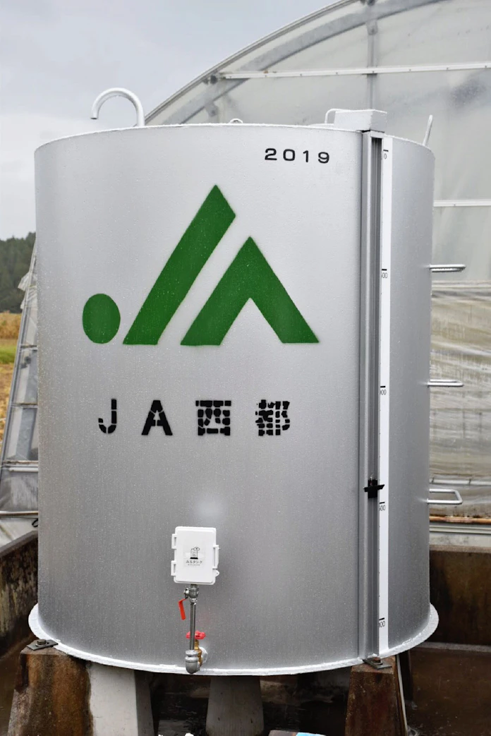 Kddiなど Iotで農業支援 ハウスの燃料監視 日本経済新聞 Kddiなど Iotで農業支援 ハウスの燃料監視 日本経済新聞