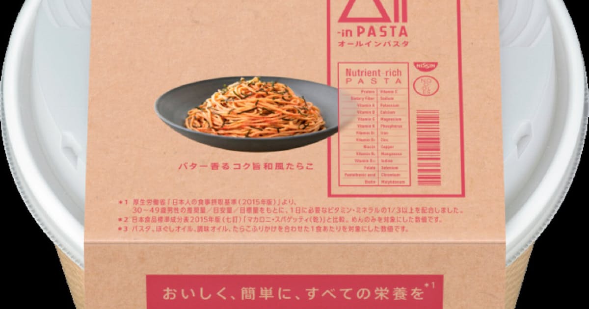 日清食品 栄養食の即席パスタに和風たらこ味 日本経済新聞 日清食品 栄養食の即席パスタに和風たらこ味 日本経済新聞