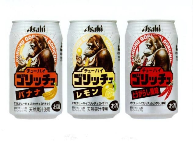 アサヒビールの「ゴリッチュ」は40~50代の男性を狙ったが… アサヒビールの「ゴリッチュ」は40~50代の男性を狙ったが…