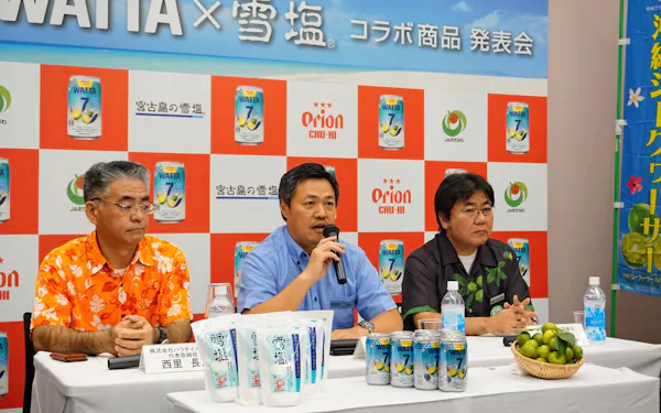 早瀬京鋳 のニュース一覧 日本経済新聞