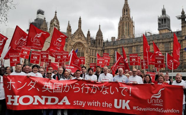 ホンダの撤退表明は英国でも驚きをもって受け止められた(英国会前で反対運動するホンダや協力企業の従業員)=AP ホンダの撤退表明は英国でも驚きをもって受け止められた(英国会前で反対運動するホンダや協力企業の従業員)=AP