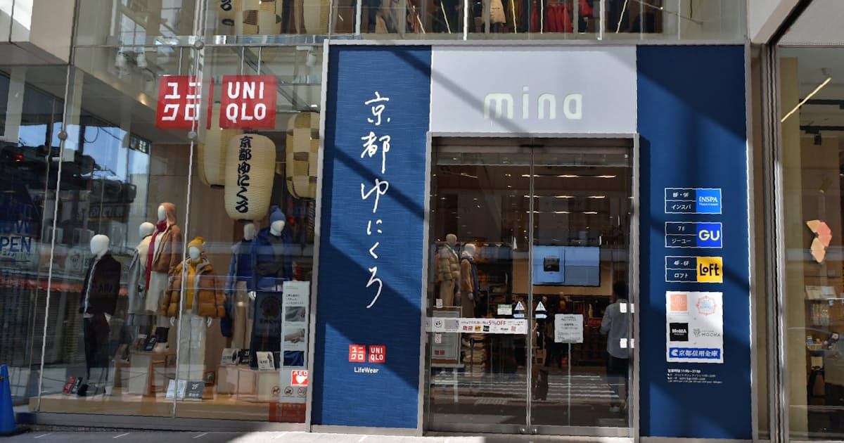 ユニクロ 京都の店改装 売り場面積倍に 日本経済新聞 ユニクロ 京都の店改装 売り場面積倍に 日本経済新聞