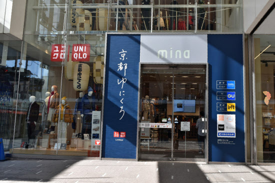 ユニクロ 京都の店改装 売り場面積倍に 日本経済新聞