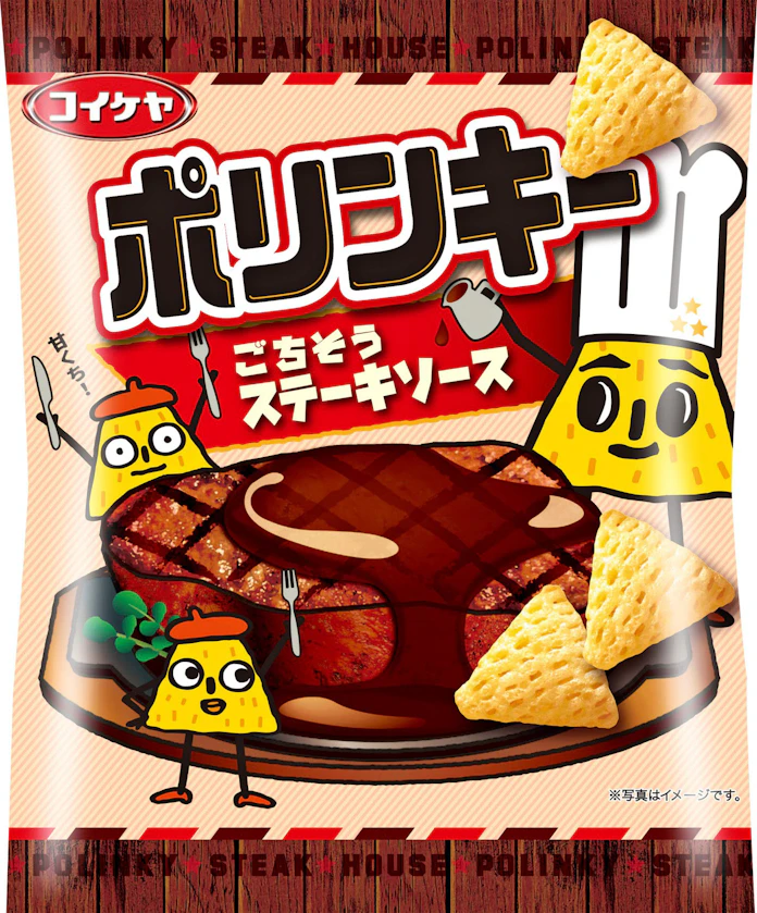 湖池屋 ステーキ味の ポリンキー 日本経済新聞 湖池屋 ステーキ味の ポリンキー 日本経済新聞