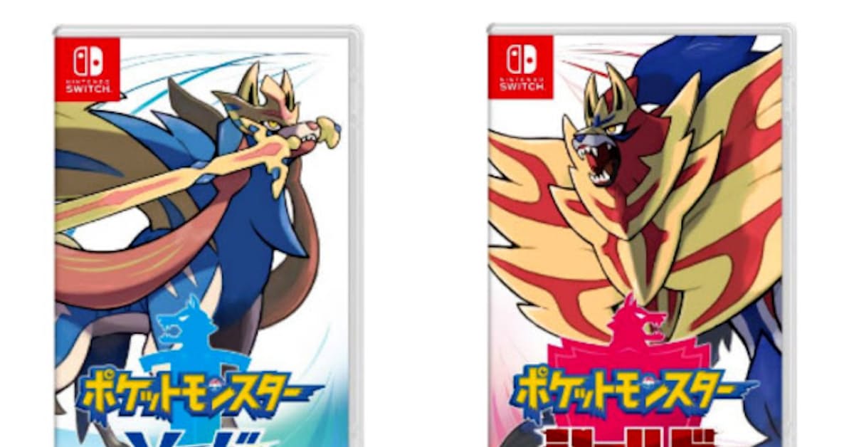 ポケモン新作が600万本突破 スイッチ で最速 日本経済新聞