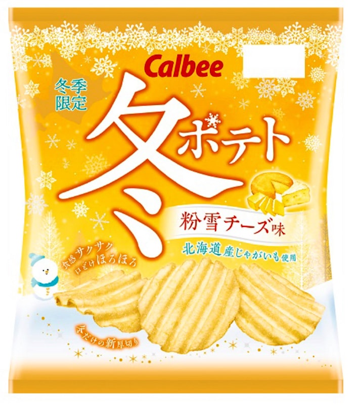 最も好ましい カルビー ポテトチップス キャラクター 口 アニメーション クールな写真のイラスト 最も好ましい カルビー ポテトチップス キャラクター 口 アニメーション クールな写真のイラスト
