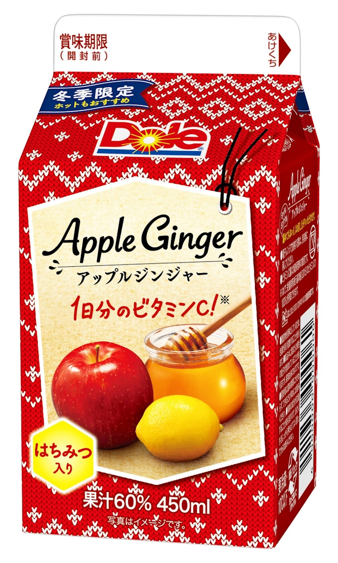雪印メグミルク ショウガ風味のりんごジュース 日本経済新聞 雪印メグミルク ショウガ風味のりんごジュース 日本経済新聞
