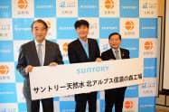 サントリー食品インターナショナルは22日、新工場の詳細を公表した(中央が小郷三朗会長) サントリー食品インターナショナルは22日、新工場の詳細を公表した(中央が小郷三朗会長)
