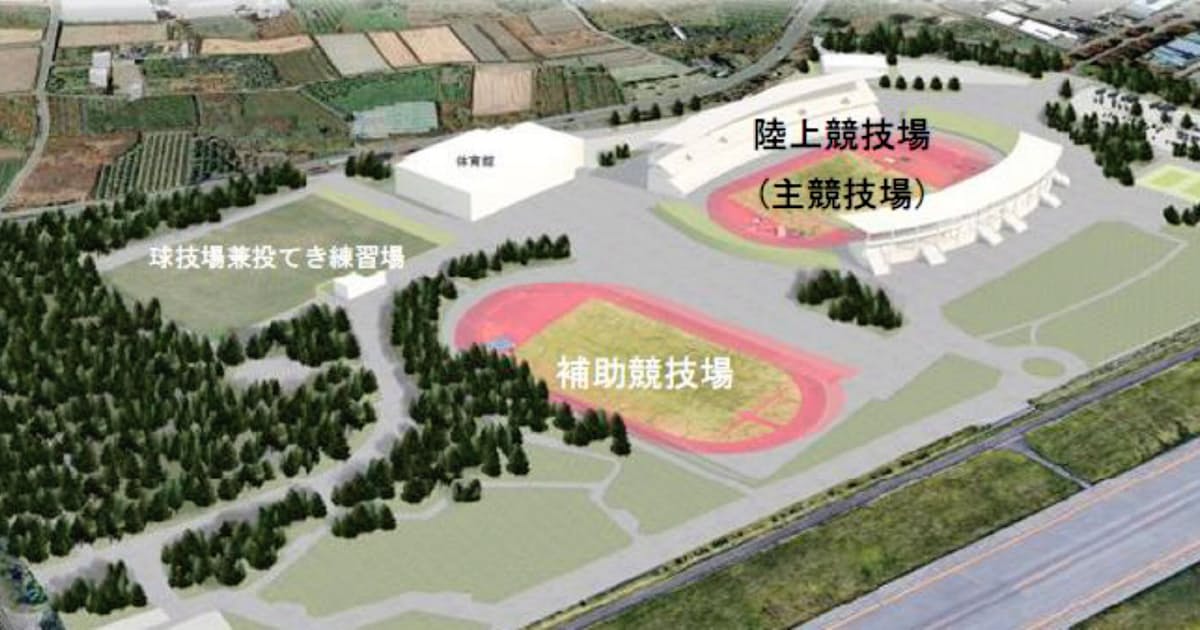 長野県 松本の陸上競技場建て替え 総事業費130億円 日本経済新聞 長野県 松本の陸上競技場建て替え 総事業費130億円 日本経済新聞