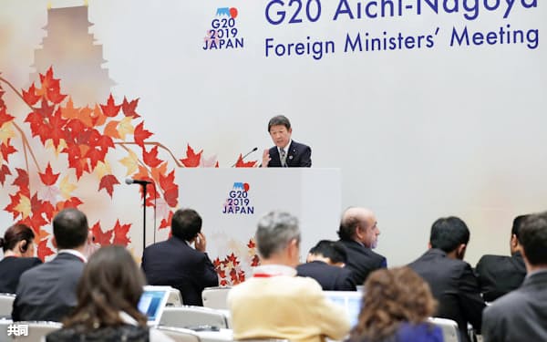  G20外相会合閉幕後に記者会見する茂木外相=23日午後、名古屋市
