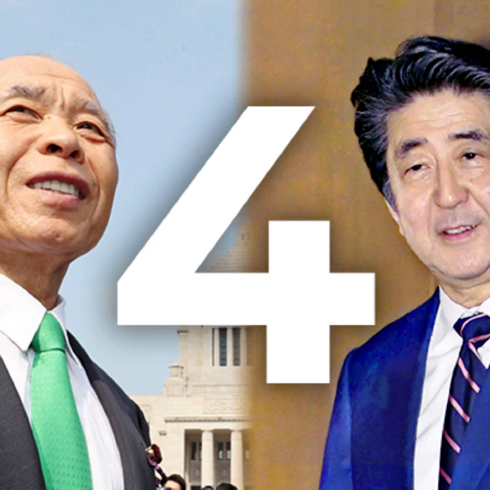 北方4島 平和条約交渉に変化 日本経済新聞