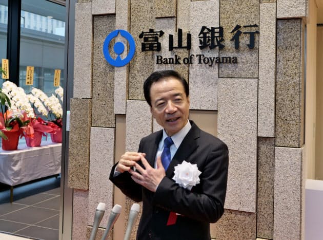 斉藤頭取は「競争社会の中で生き残るための城」と話した