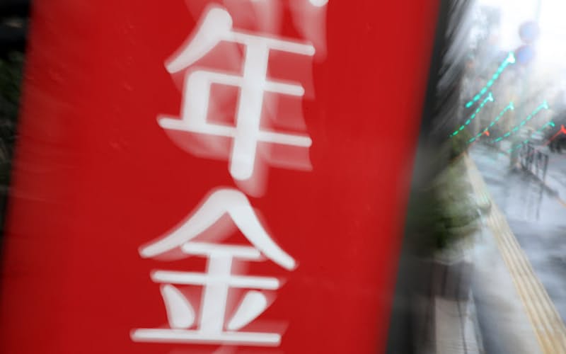 在職老齢年金制度の見直し案は限られた世代だけを特に優遇することになる 在職老齢年金制度の見直し案は限られた世代だけを特に優遇することになる