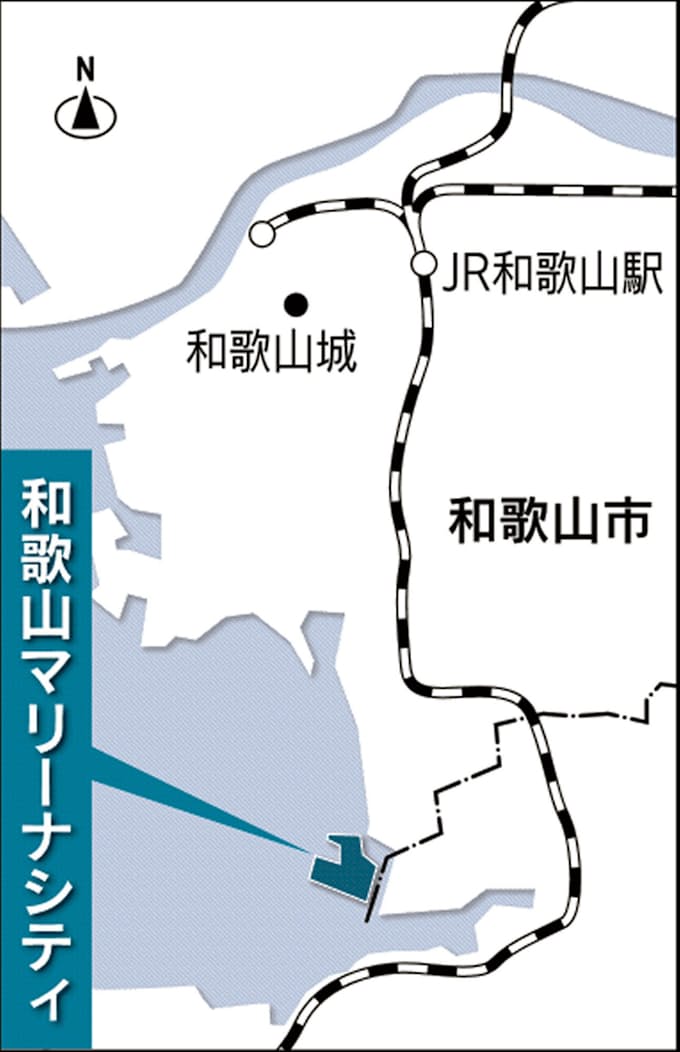和歌山県 Ir用地77億円で購入 立地決定後に 日本経済新聞