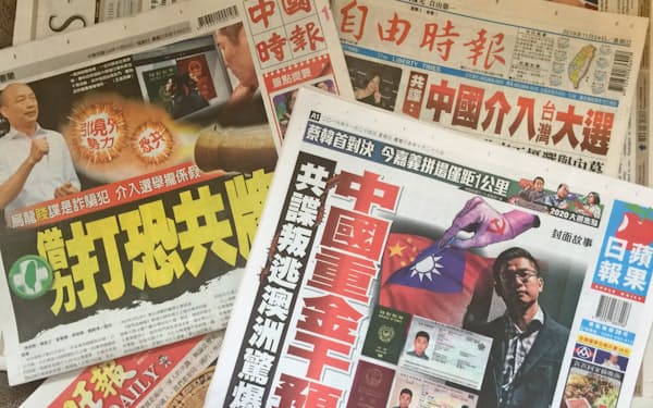 オーストラリアで政治亡命を希望している中国側のスパイとされる人物の選挙介入問題を伝える24日付台湾各紙の見出しは真っ二つに割れた