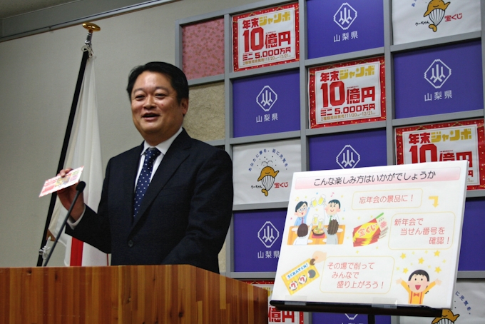 山梨県 12月補正予算案81億円 日本経済新聞