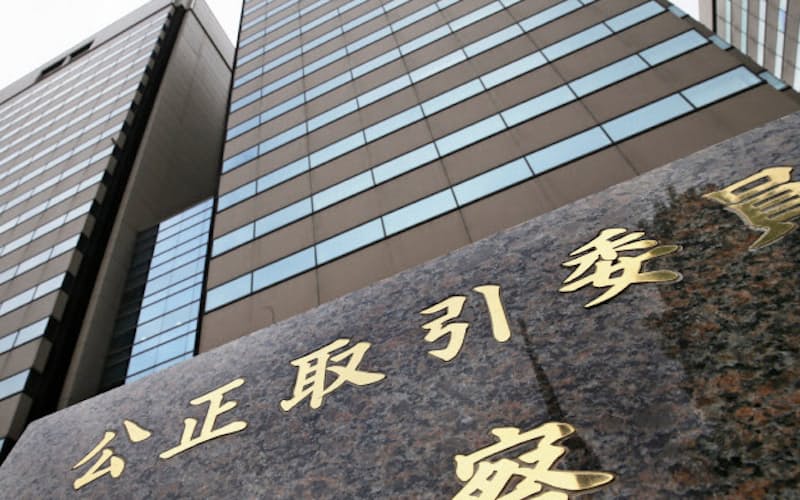 芸能界の慣習に切り込んだ公取委 芸能界の慣習に切り込んだ公取委