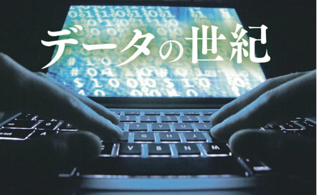ネット広告 クッキー離れ 広がる 10兆円市場変調も ナウティスニュース