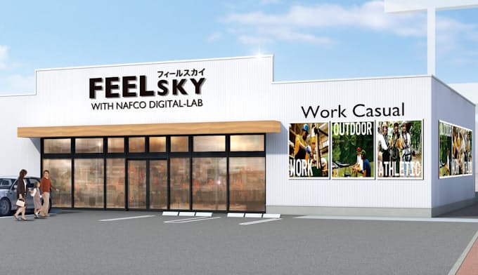 ナフコが機能性衣料店展開 まず長崎に 単独出店も 日本経済新聞