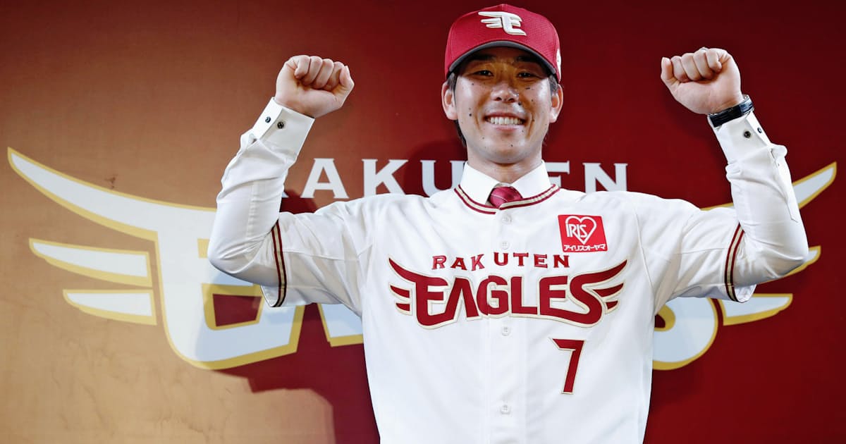 楽天入りの鈴木大地 東北に勇気を 4年総額7億円 日本経済新聞 楽天入りの鈴木大地 東北に勇気を 4年総額7億円 日本経済新聞