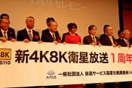 東京五輪に向けて4K8Kの普及を進める(28日午前、東京・千代田)