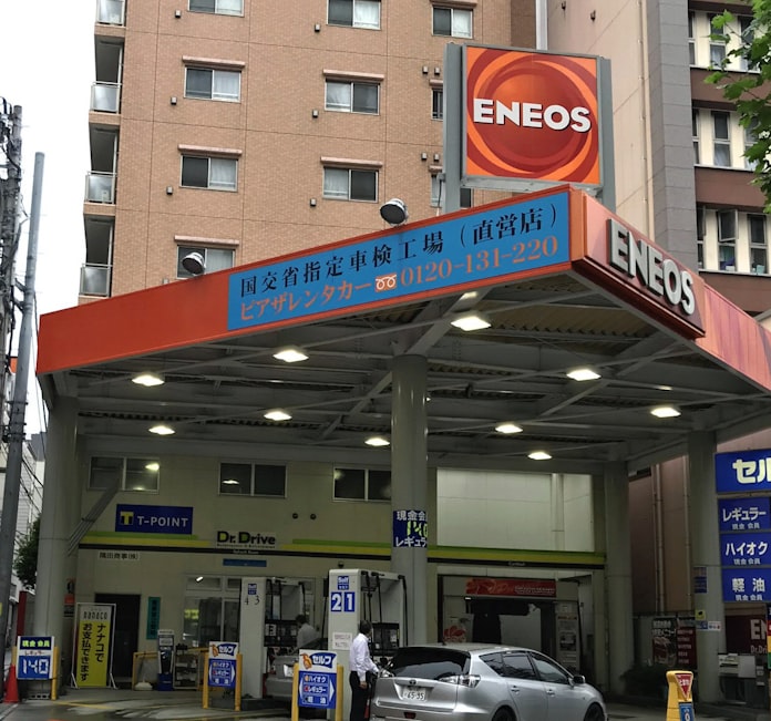 Jxtg Eneos に社名変更 年6月 知名度生かす 日本経済新聞 Jxtg Eneos に社名変更 年6月 知名度生かす 日本経済新聞