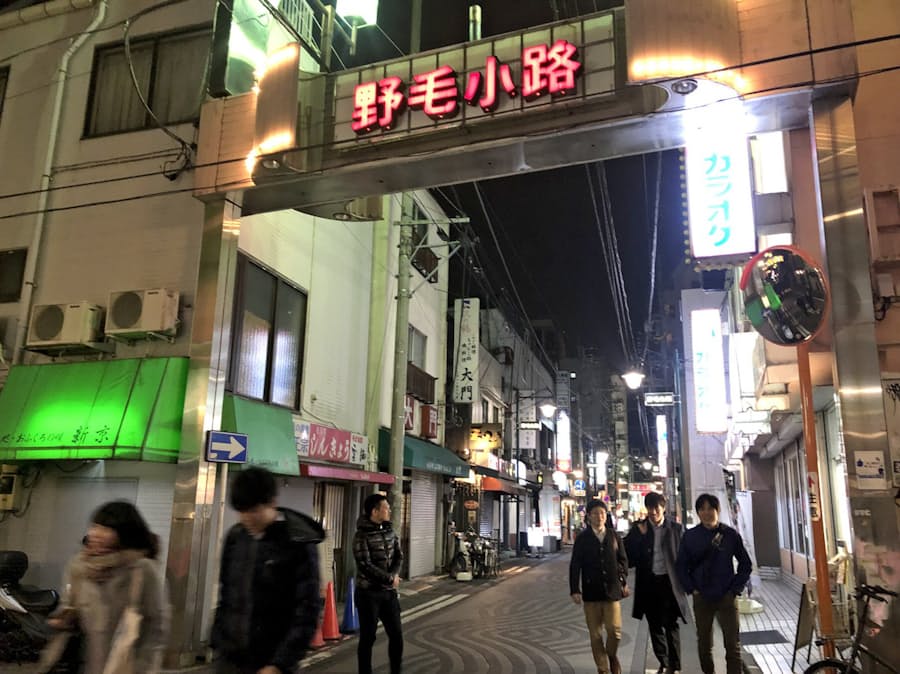 横浜 野毛 下町風情の飲み屋街 若者にも人気 日本経済新聞