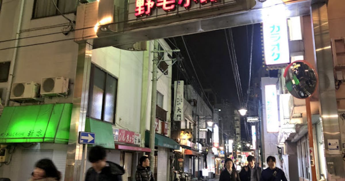 横浜 野毛 下町風情の飲み屋街 若者にも人気 日本経済新聞