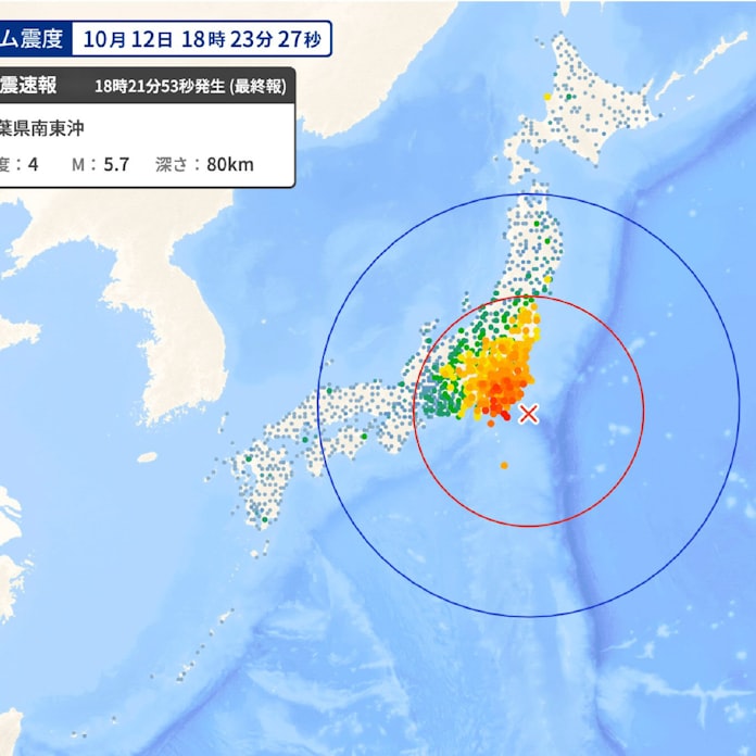 リアルタイム 東京 地震