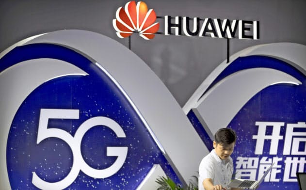 米政府はファーウェイへの締め付けを強めている=AP 米政府はファーウェイへの締め付けを強めている=AP