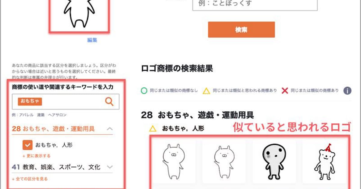 日本経済新聞