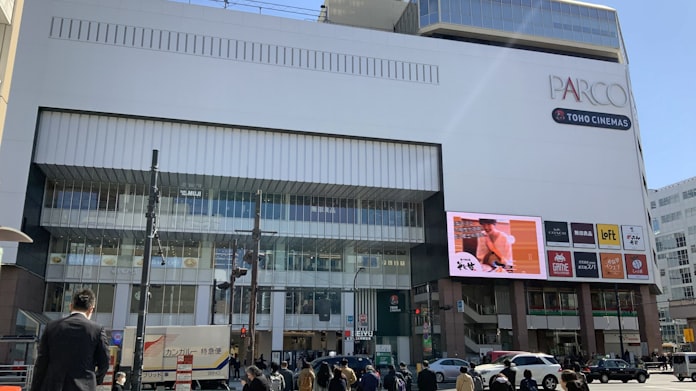 パルコ 元日営業取りやめ 年全18店で 初売りは2日から 日本経済新聞 パルコ 元日営業取りやめ 年全18店で 初売りは2日から 日本経済新聞