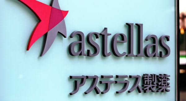 アステラス製薬は米バイオ企業の買収で遺伝子治療分野を強化する